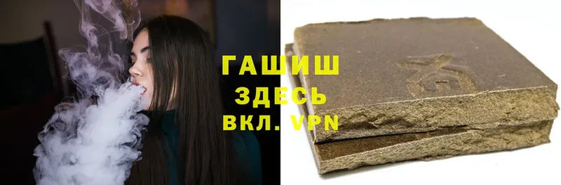 Гашиш Premium  Барнаул 