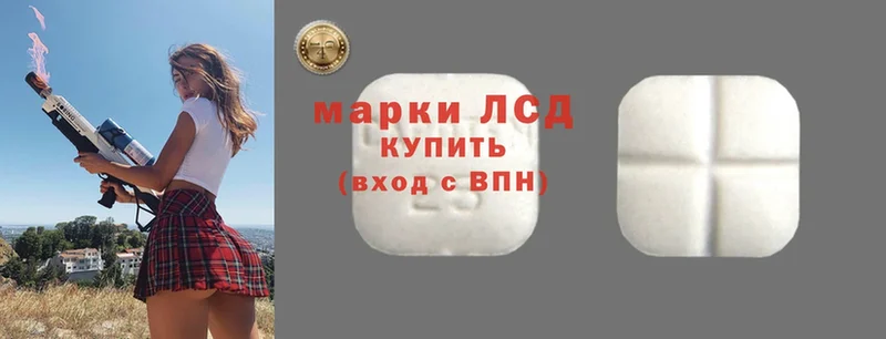 Лсд 25 экстази ecstasy  Барнаул 