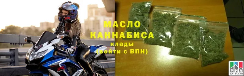 Дистиллят ТГК гашишное масло  Барнаул 